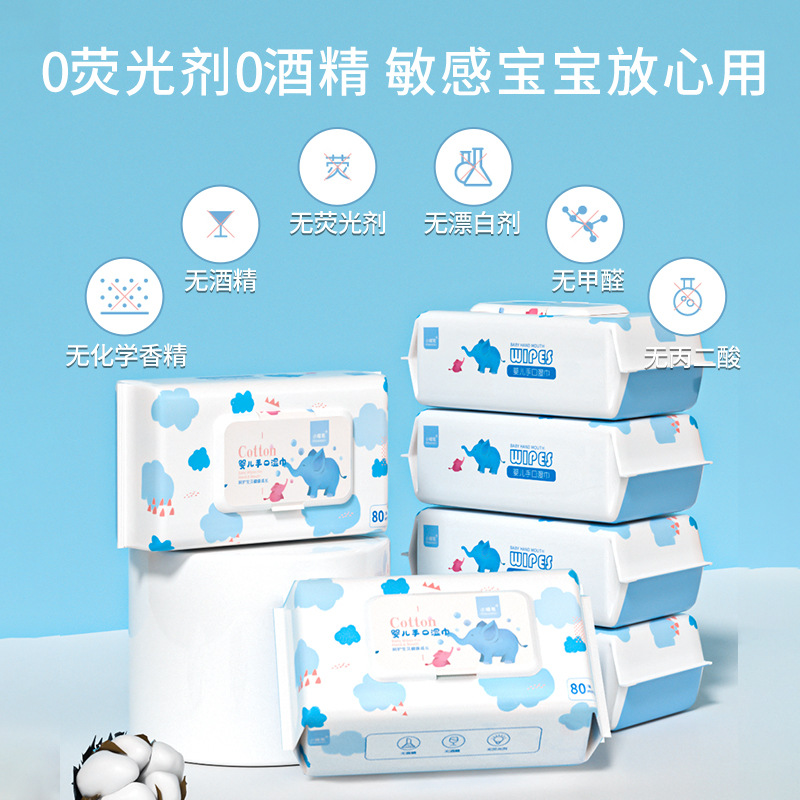 80-Drawer Large Bag Thickened Baby Wipes Children Baby Hand & Mouth Dedicated Newborn Cleaning Wipes Wholesale Factory