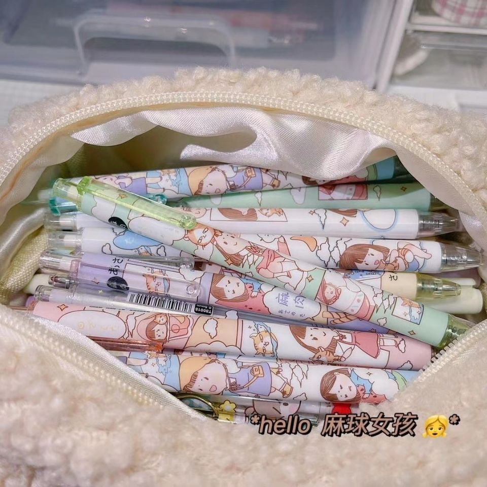 麻球限定按动中性笔ins黑色子微速干小肉球高颜值可爱刷题笔