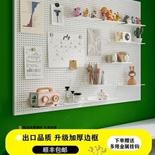 洞洞板置物架墙上工具收纳铁艺不锈钢展示架圆孔五金万能挂板货架