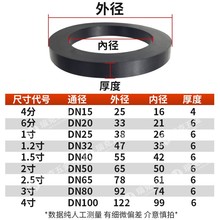 不锈钢快速接头密封垫圈垫片 扳把式快速接头垫片 耐油丁腈氟橡胶