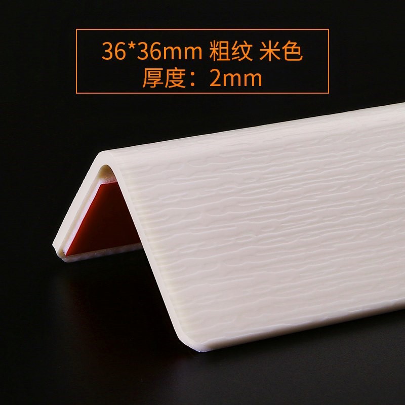 【防撞条平】-防撞条平厂家,品牌,图片,热帖-阿里巴巴