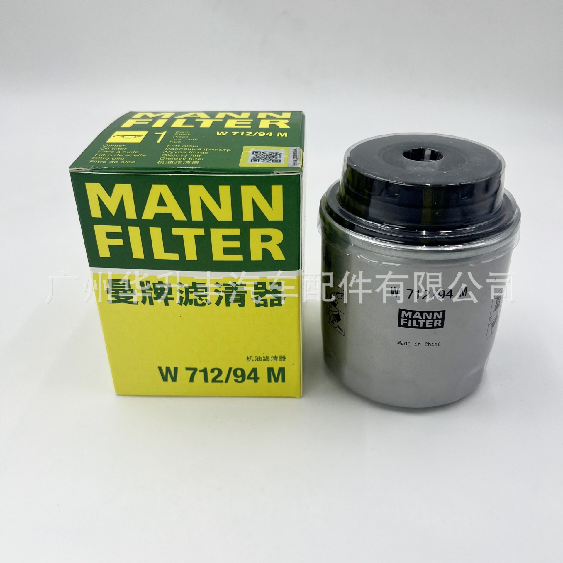 适用于大众奥迪机油滤清器 03c 115 561 d mann w 71294 m-阿里巴巴
