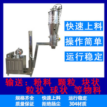 一手货真空抽物机短纤强制喂料机硫磺上料机种子提升机空中输送机
