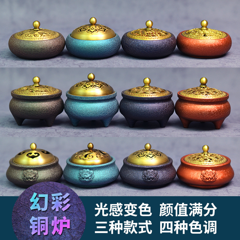 香炉铜炉批发 茶道塔盘香 沉檀香薰家用 酒红黄铜三足熏香炉 送棉