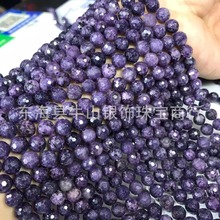 天然紫龙晶足球面半成品散珠 现货 DIY手工饰品配件手链 工厂批发