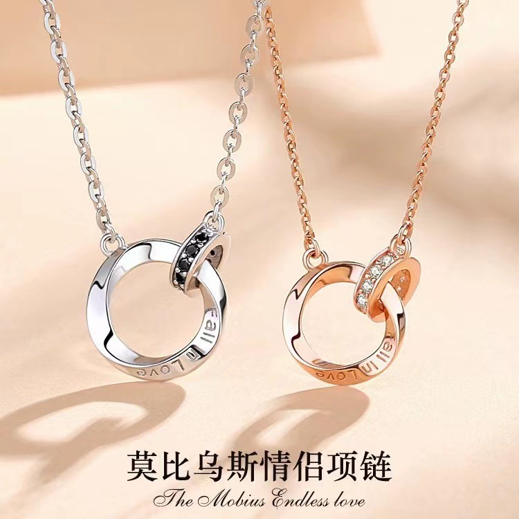 莫比乌斯环情侣项链ins学生潮男个性一对情侣款轻奢小众高级礼物