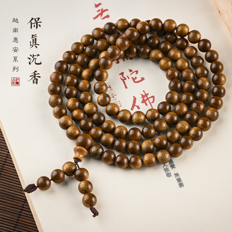 Vietnam Huian Agarwood Bracelet Eaglewood Beads 6mm Wooden Prayer Beads Old Materials Black Oil 8mm Bracelet Necklace for Men and Women
