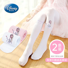 【2双装】冰雪公主系列2024春季新款女童柔软舒适连裤袜