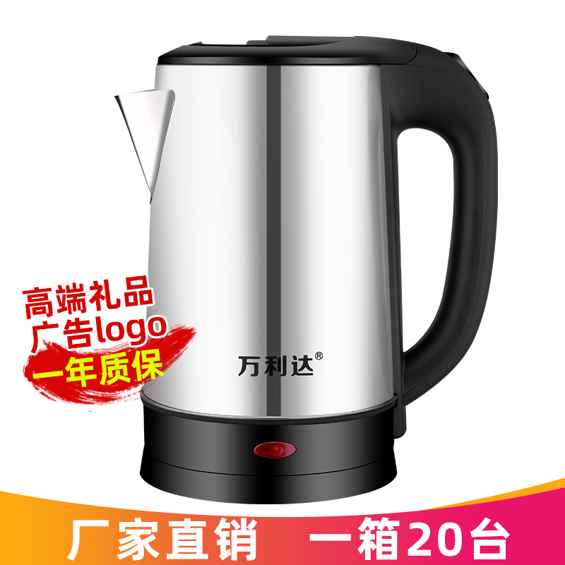 home appliance Malata Electric Kettle Insulation Automatic Power off Stainless Steel Kettle Domestic Hot Water Pot Logo Printing Gift