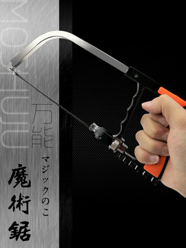 线锯钢丝锯铁锯木锯神器迷你魔术锯锯条锯子家用锯铁神器