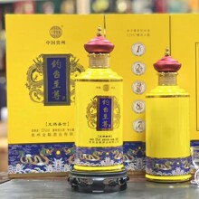 钓台至尊酒龙腾盛世 书本盒黄色贵州53度酱香型白酒高度纯粮食酒
