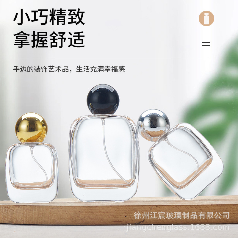 扁方卡口香水喷雾瓶精华液乳液分装瓶30ml50ml加厚球盖精油香水瓶