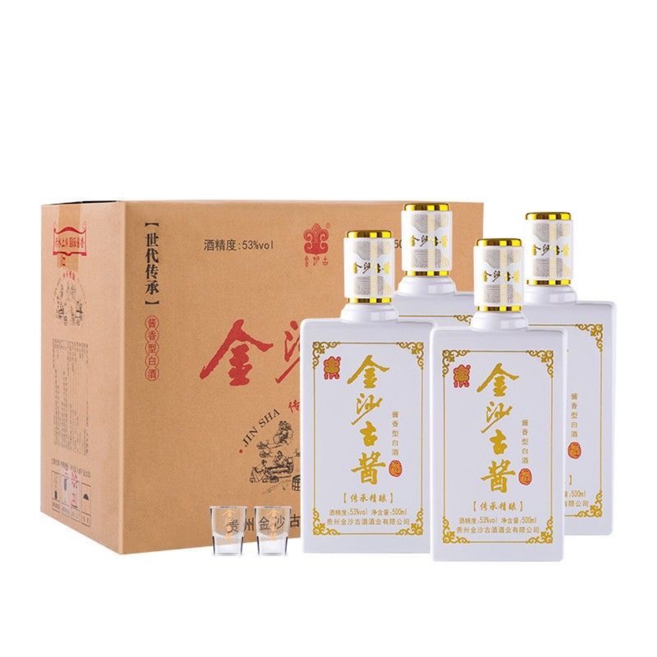 金沙古酱传承精酿酱香型白酒53度500毫升  整箱4瓶 带杯