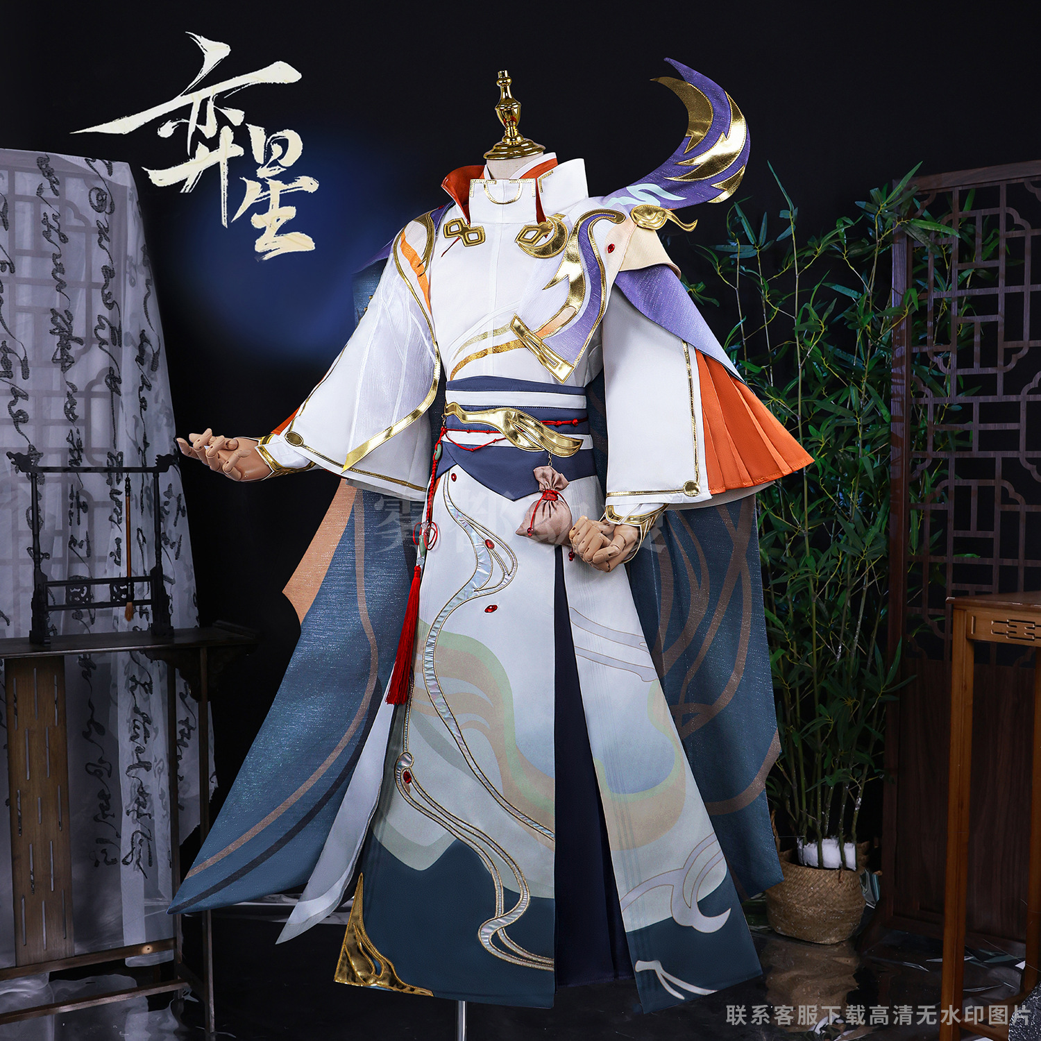 雾都弈星滕王阁序cos服王者荣耀cosplay服装二次元动漫服古风套装