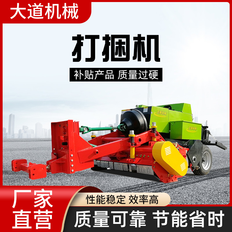 秸秆打捆机 水稻打捆机 秸秆方捆捡拾打包机 便携式方草捆打捆机