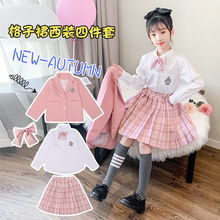 女童JK套装春秋款校服2022新款学院风jk套装中大童儿童JK服四件套