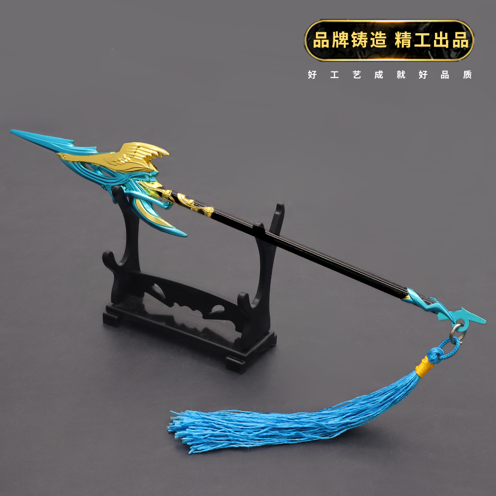 周边22cm 韩信傲雪梅枪武器合金模型兵器钥匙扣全金属摆件