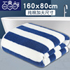 160x80 pure cotton Bath towel household enlarge thickening Bluish white stripe Cotton Beach towel Cross border resources Foreign trade wholesale