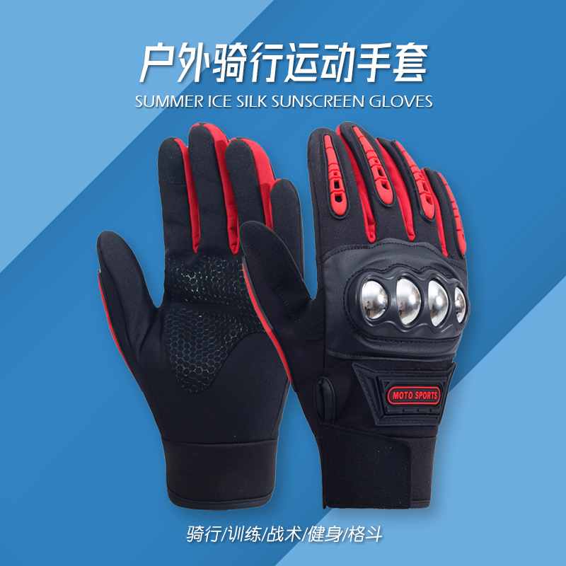 战术骑行触屏手套男户外外卖运动防滑耐磨健身训练登山-阿里巴巴