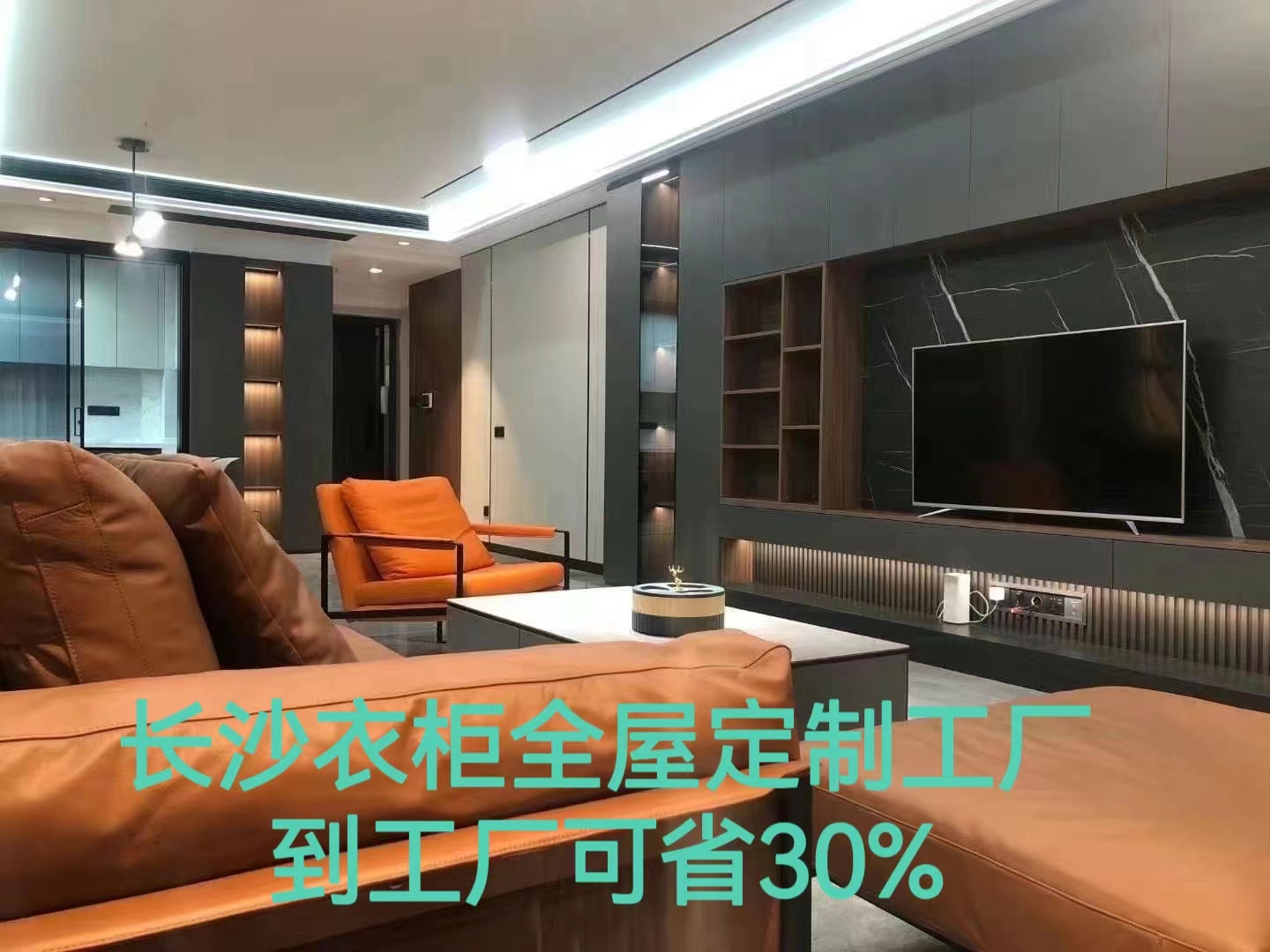4i长沙定 制工厂全屋定 制衣柜平开门移门橱柜柜门高光肤感e0