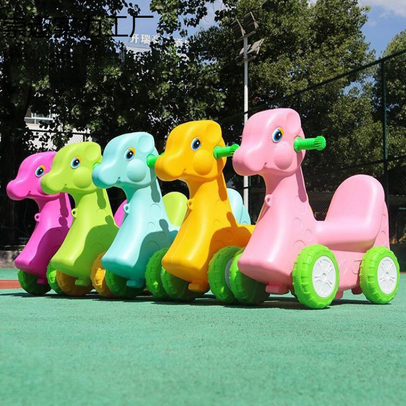 幼儿园滑步车儿童乐园室内玩具车室外设施广场摆摊户外游乐场设备