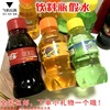 Generation network Zhanshou Coke bottle transparent lovely simulation Beverage bottles Colored mud Cheap