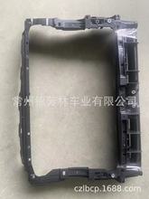 适用于2018途观水箱框架 radiator support tiguan 5NN805588K