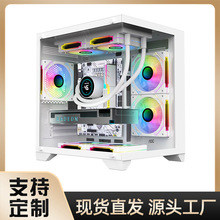 AY无立柱海景房MINI 电脑机箱台式机玻璃透明matx主板240水冷白色