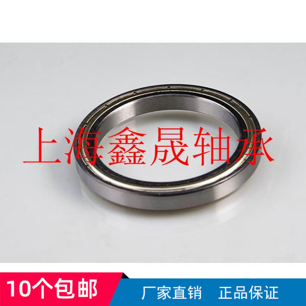 轴承6700z6701 6702 6703 6704 6705 6706 6707 6708 6709 6710zz