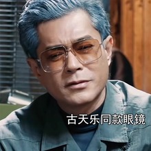 九龙城寨古天乐同款墨镜男士大框太阳眼镜潮女