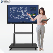 智新85英寸交互式触摸电子白板智能会议平板多媒体触控教学一体机