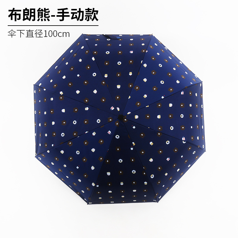 Full-Automatic Bear Umbrella Vinyl Sun Protective Sun Umbrella Three-Fold Sun Umbrella Sunny and Rainy Dual-Use Folding Umbrella Wholesale