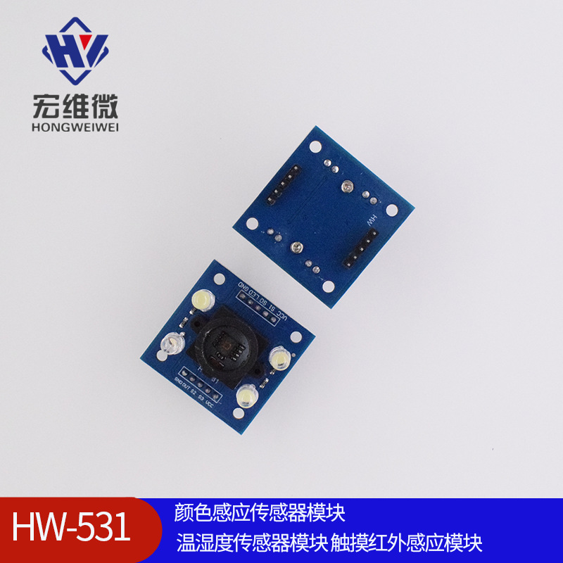 电脑加速度传感器