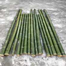 竹竿2米3米4米5米6米长罗汉竹粗大毛竹杆棍子户外晾衣架搭架固定