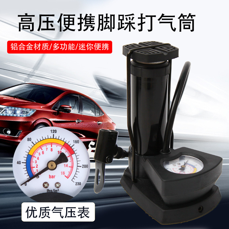 Tire Pump High Pressure Portable Mini Foot-Operated Inflator Tire Pump Bicycle Mountain Electric Racing Bicycle Pedal Inflator