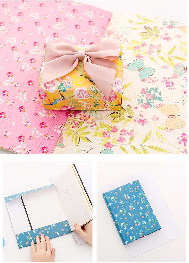 24张包书皮碎花防水书本包书膜书壳小清新学生diy手工包装纸