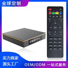 【网络机顶盒定制】RX3-Pro RK3328  安卓7.1 4K 多功能定制TVbox