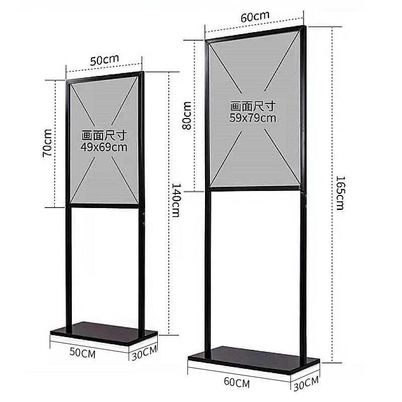 双杆立牌商场宣传展示架kt板超市宣传超市餐厅双面立牌水牌展示牌