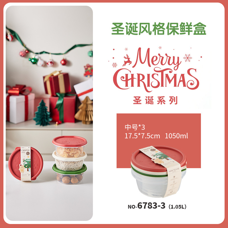 Christmas Refrigerator Storage Box Food Grade Kitchen Frozen Storage Box Microwaveable Heating Sealed Box Fruit Crisper