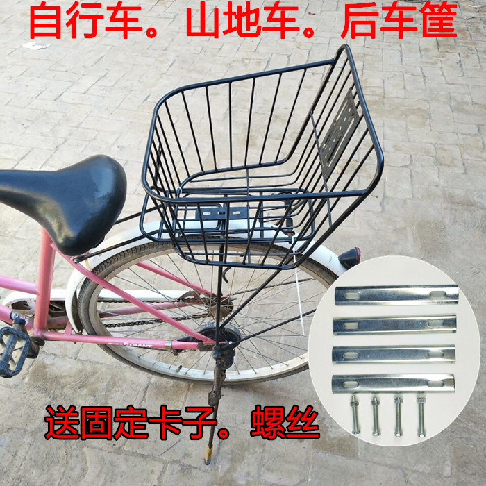 Bicycle Basket Folding Bicycle Basket Front Bicycle Basket Large Rear Seat Basket Mountain Bike Lou Shopping Bag Rear Frame