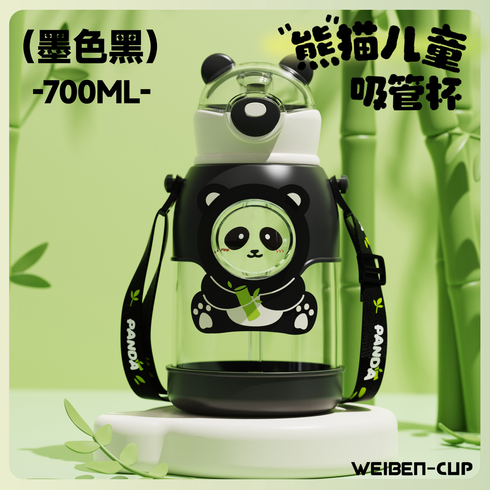 Summer Cartoon Drop-Resistant Internet Celebrity Panda Large Capacity Kid's Mug Student Strap Straw Big Belly Bouncing Plastic Water Cup