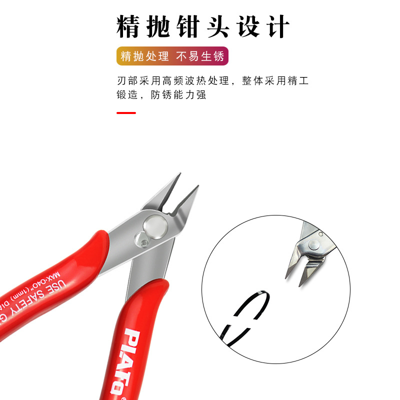 170 Stainless Steel Cutting Pliers High Hardness Stainless Steel Slanting Forceps Diagonal Cutting Pliers Mini Pliers Plastic Nipper Plastic Pliers