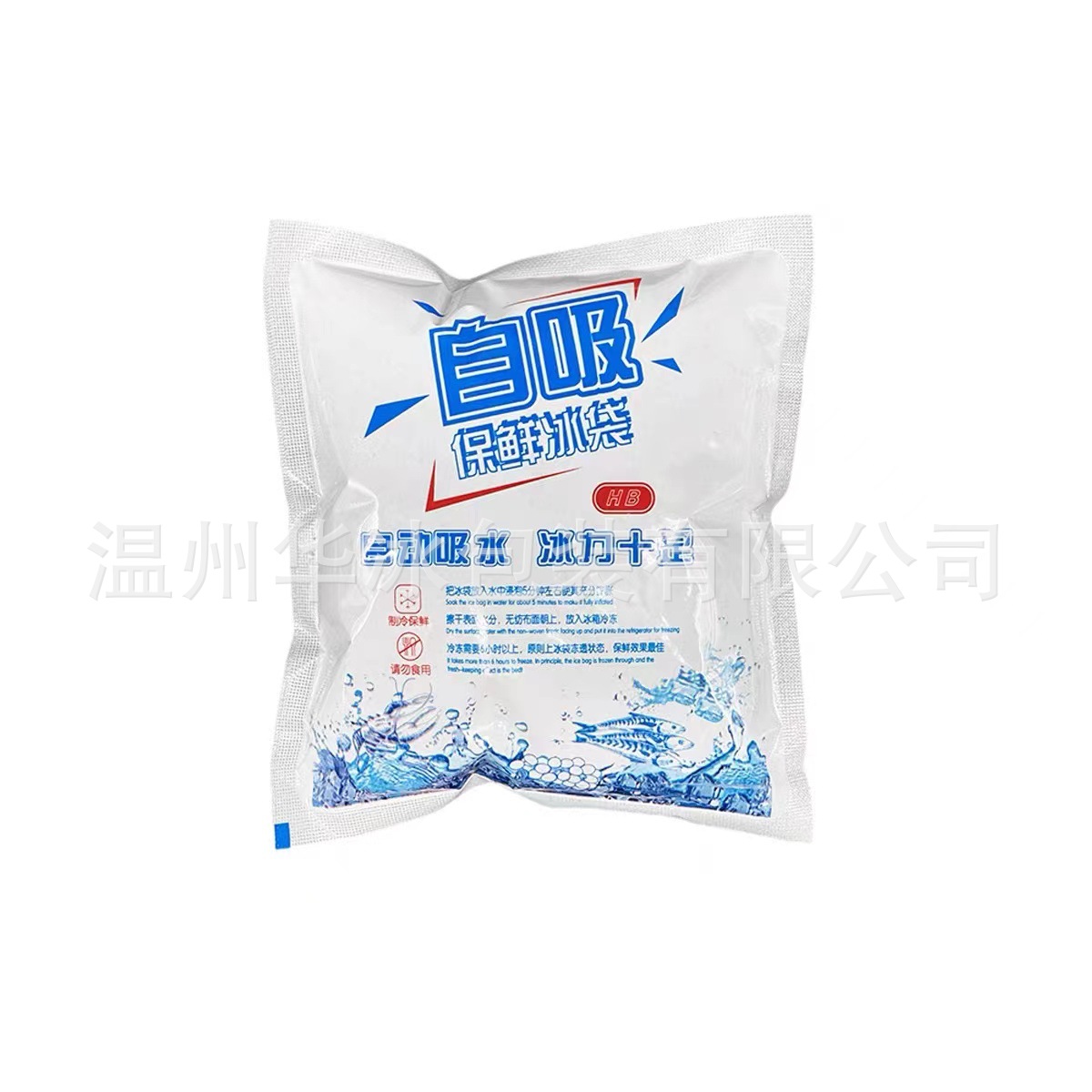Self-Absorbent Ice Pack Wholesale Disposable No Water Injection Fresh-Keeping Refrigerated Express Dedicated Fresh Food Aviation Ice Pack