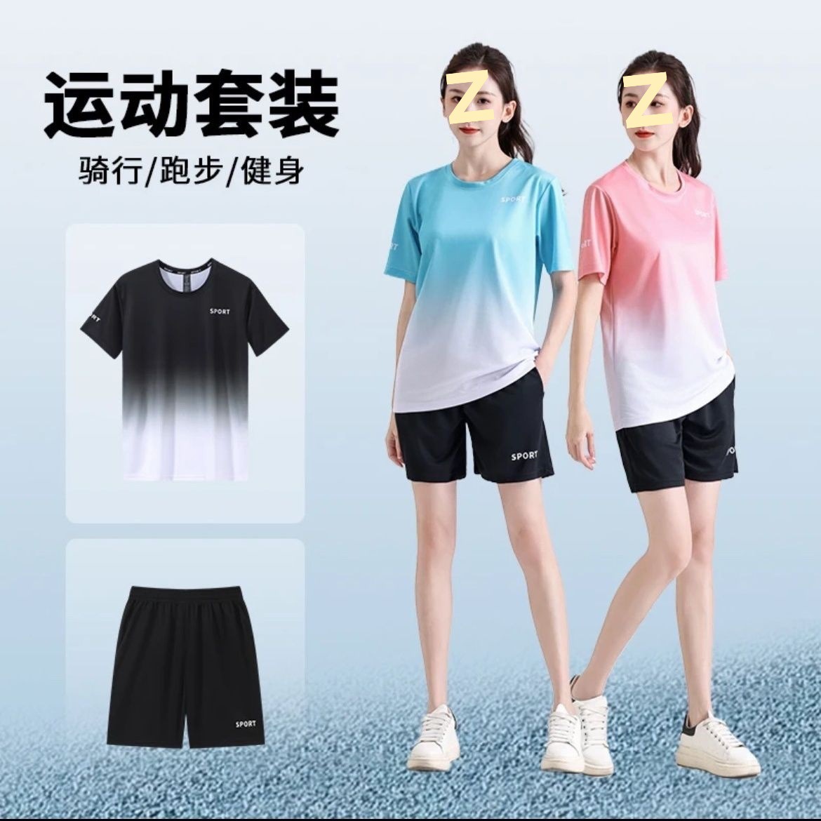运动冰丝T恤男女速干短袖跑步套装夏季球衣健身衣服篮球羽毛球服