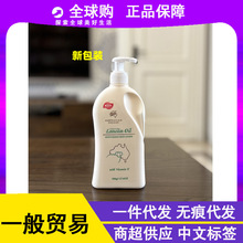 一般贸易 G&M澳芝曼身体乳绵羊脂维生素E霜修护乳液滋润500g