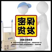 硅胶三角锁精环男用圈双环延时持久调情成人用品情趣性工具羊眼圈