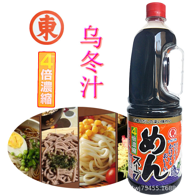 8l东丸海带鲣鱼浇乌冬面汁-阿里巴巴