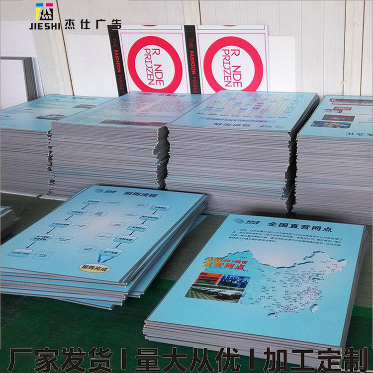 kt板海报喷绘制作 户外pvc海报kt板 亮光板 纸板写真供应