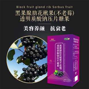 00草珊瑚 网红爆款 一件代发 鱼油 凝胶糖果 无糖￥11.