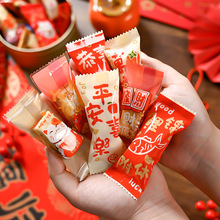 2024中国风喜庆新年牛轧糖包装袋糖纸烘焙雪花酥机封袋糖果包装袋